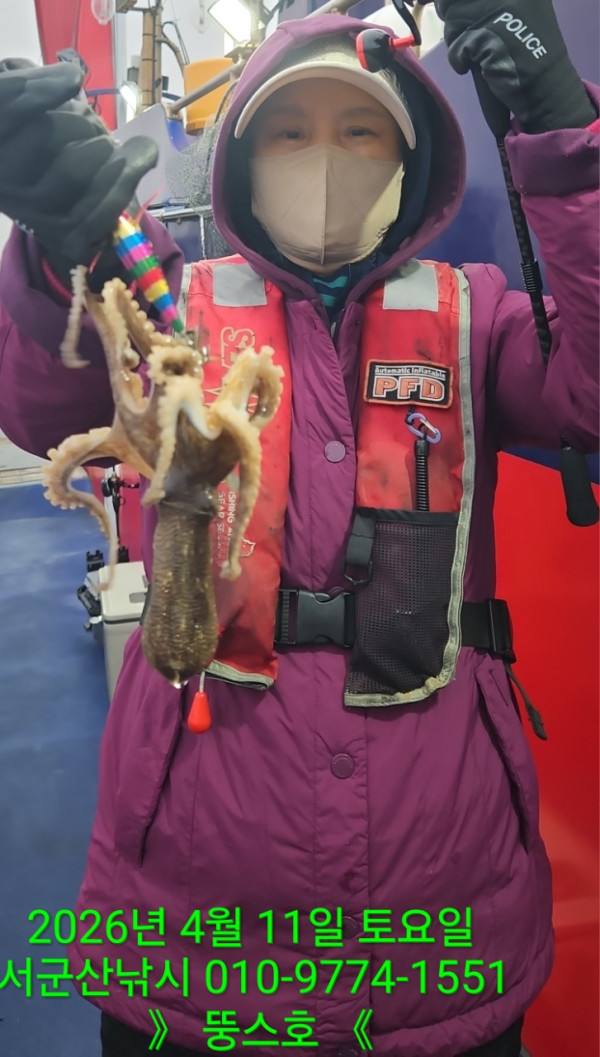 군산 선상낚시, 바다낚시 출조 전문 ☆서군산낚시☆_사진_20260411_1.jpg