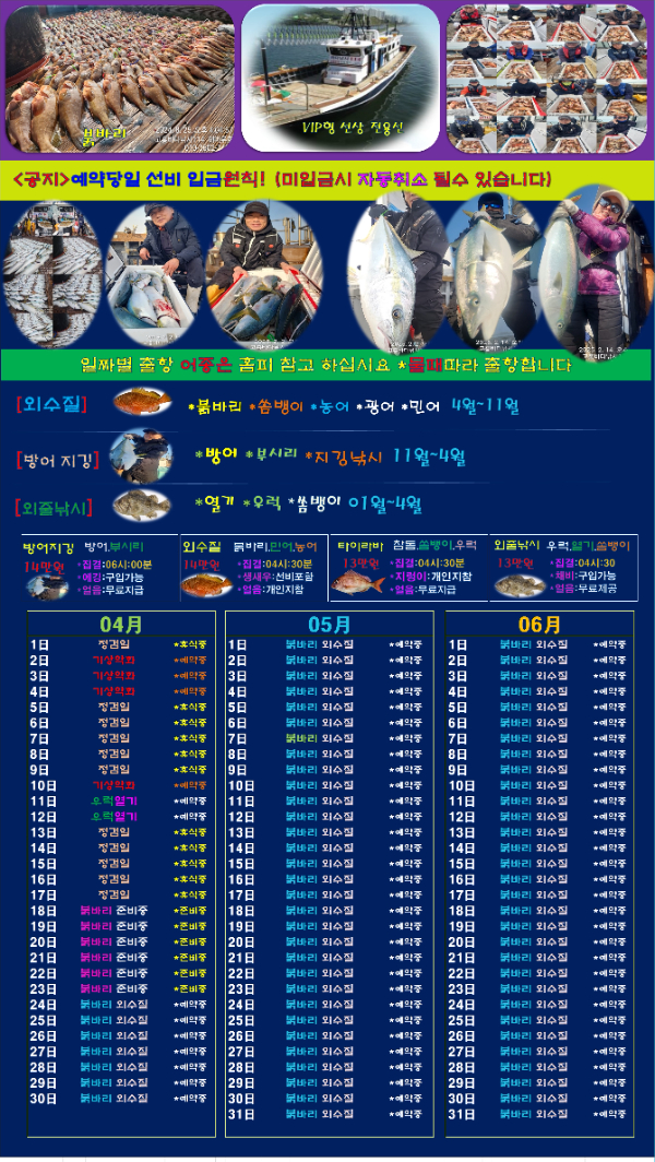 00선상24시-간편.jpg