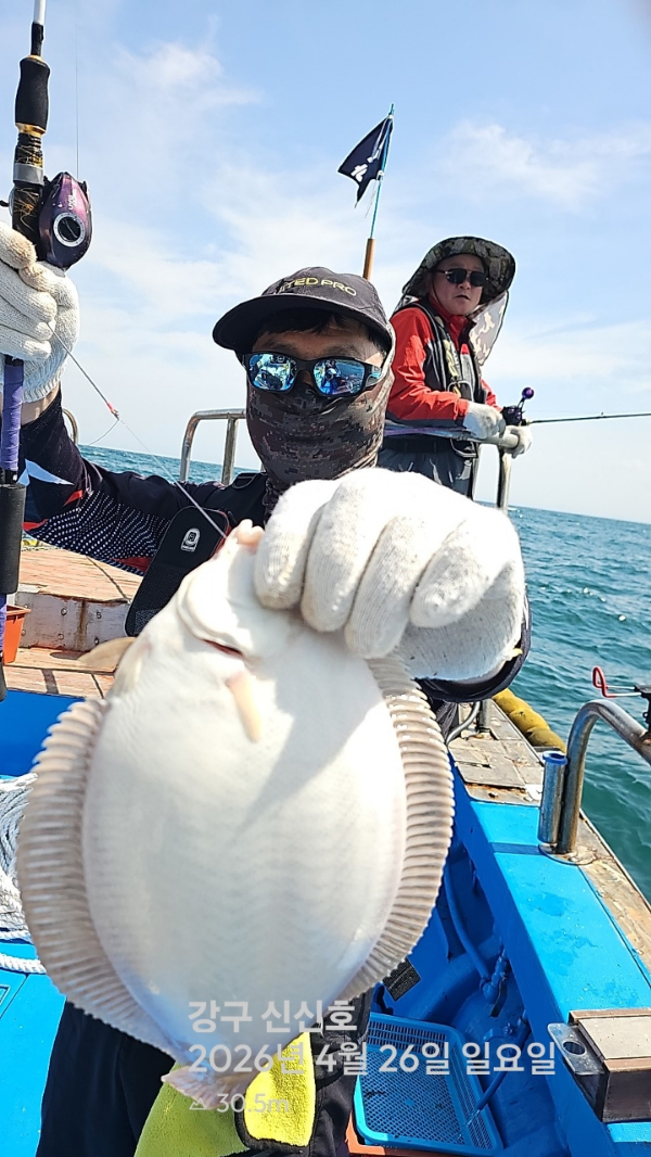 신신낚시 강구점 신신호_사진_20260426_8.jpg