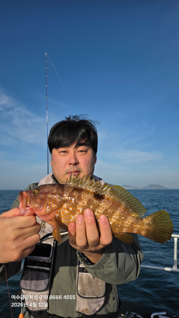 여수금강피싱_사진_20260412_11.jpg