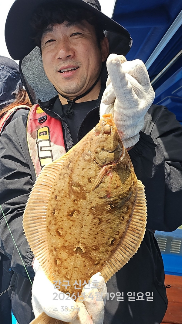 신신낚시 강구점 신신호_사진_20260419_11.jpg