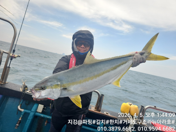 거제도 구조라  뉴아라호 (지깅, 파핑,한치,갈치,타이바라 전문)_사진_20260406_7.jpg