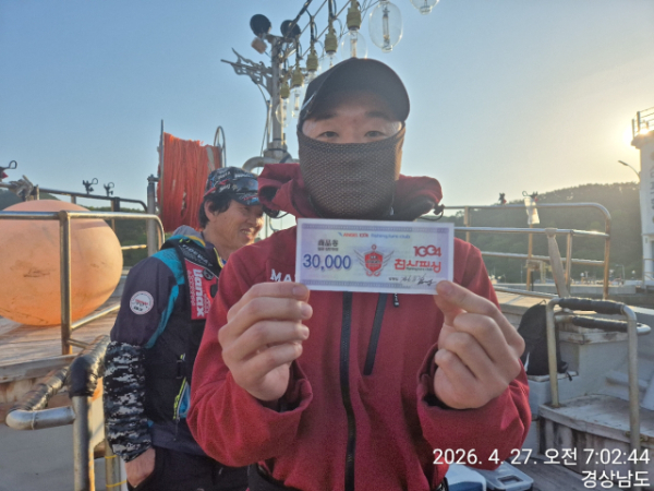 1004피싱_사진_20260427_1.jpg