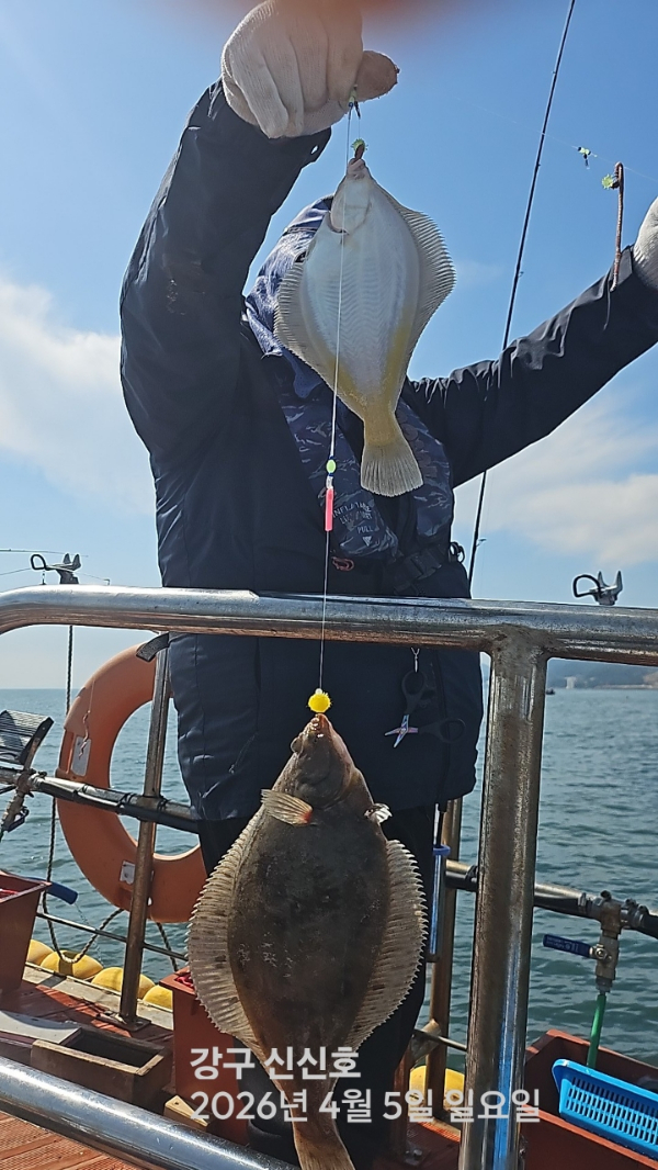 신신낚시 강구점 신신호_사진_20260405_12.jpg