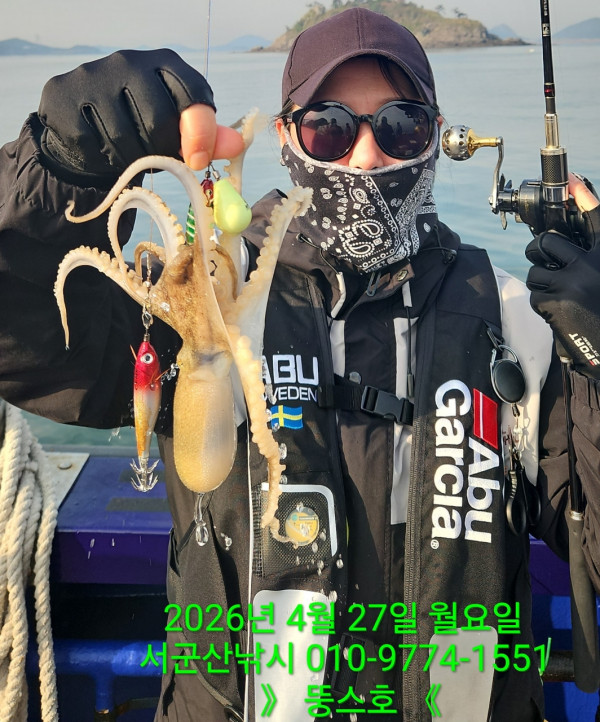 군산 선상낚시, 바다낚시 출조 전문 ☆서군산낚시☆_사진_20260427_2.jpg