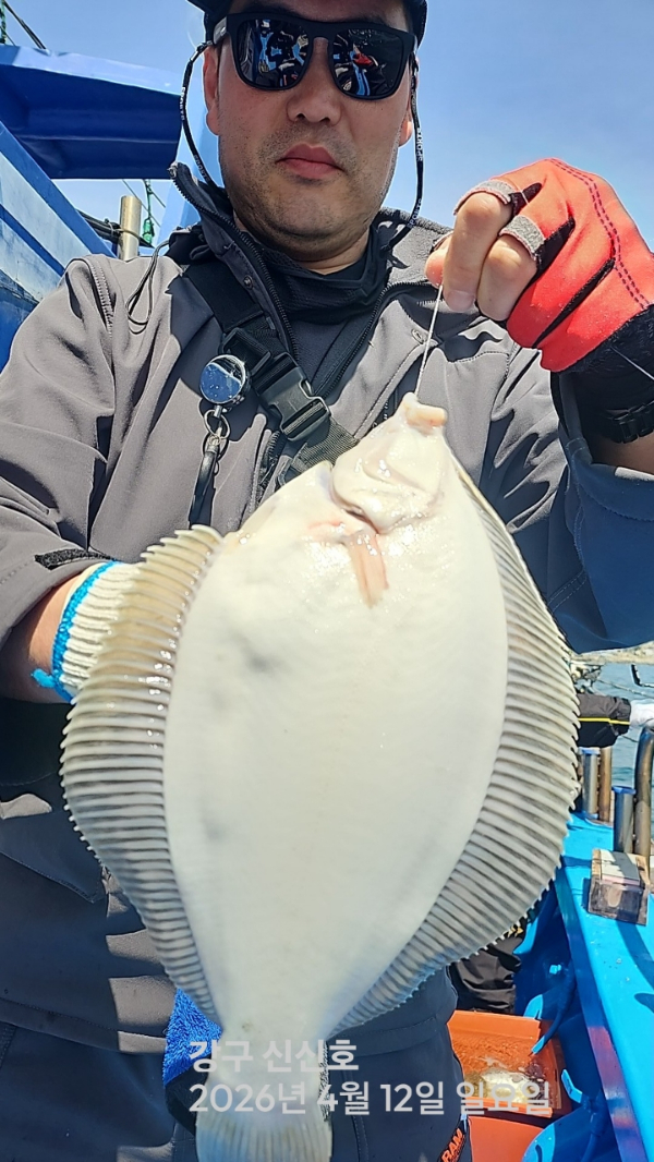 신신낚시 강구점 신신호_사진_20260412_9.jpg