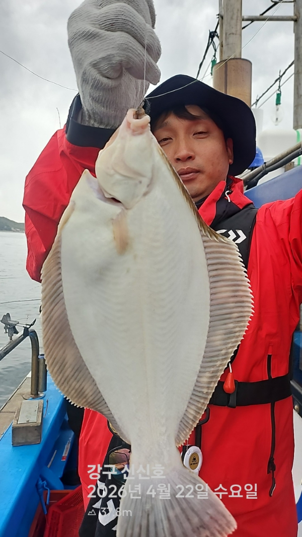 신신낚시 강구점 신신호_사진_20260422_8.jpg