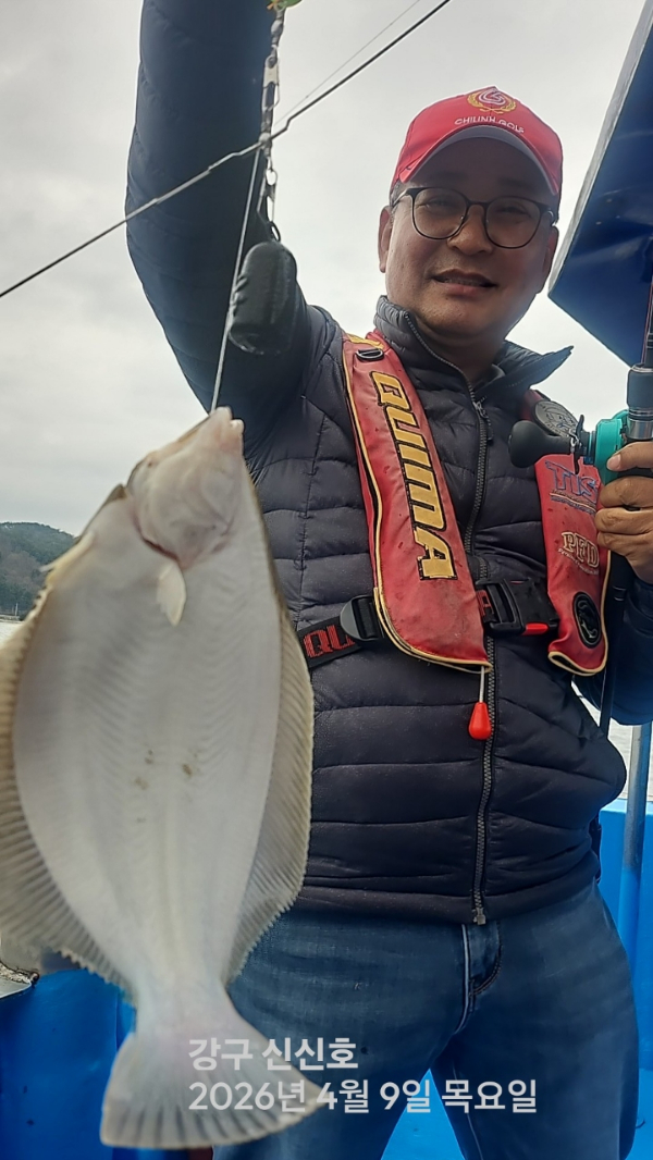 신신낚시 강구점 신신호_사진_20260409_5.jpg