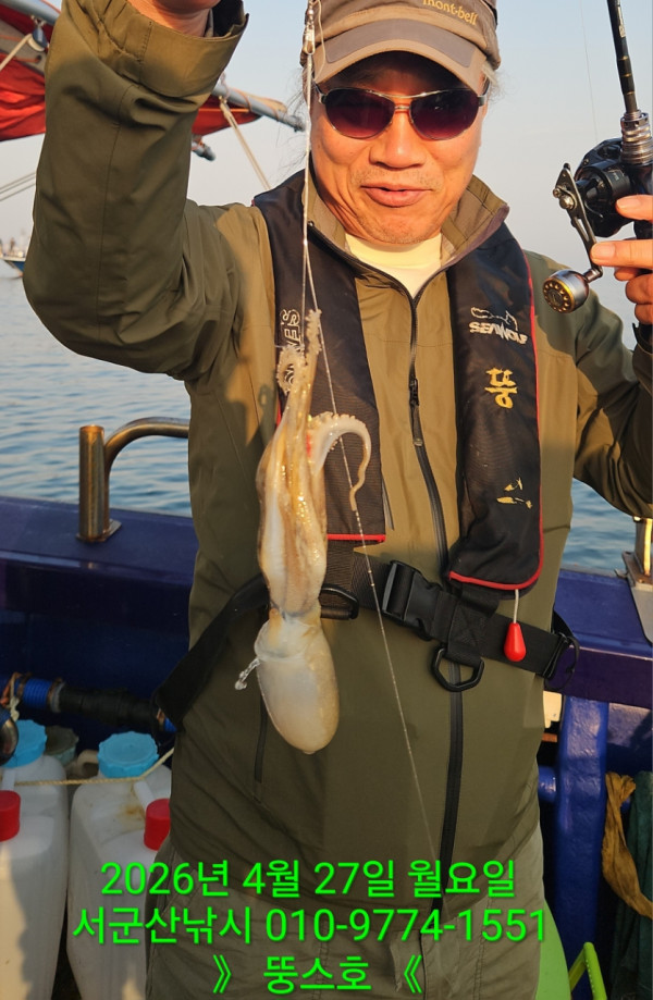 군산 선상낚시, 바다낚시 출조 전문 ☆서군산낚시☆_사진_20260427_4.jpg