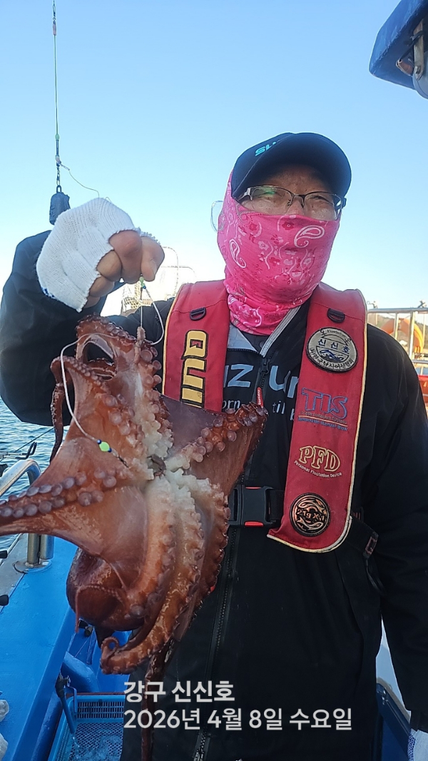 신신낚시 강구점 신신호_사진_20260408_4.jpg