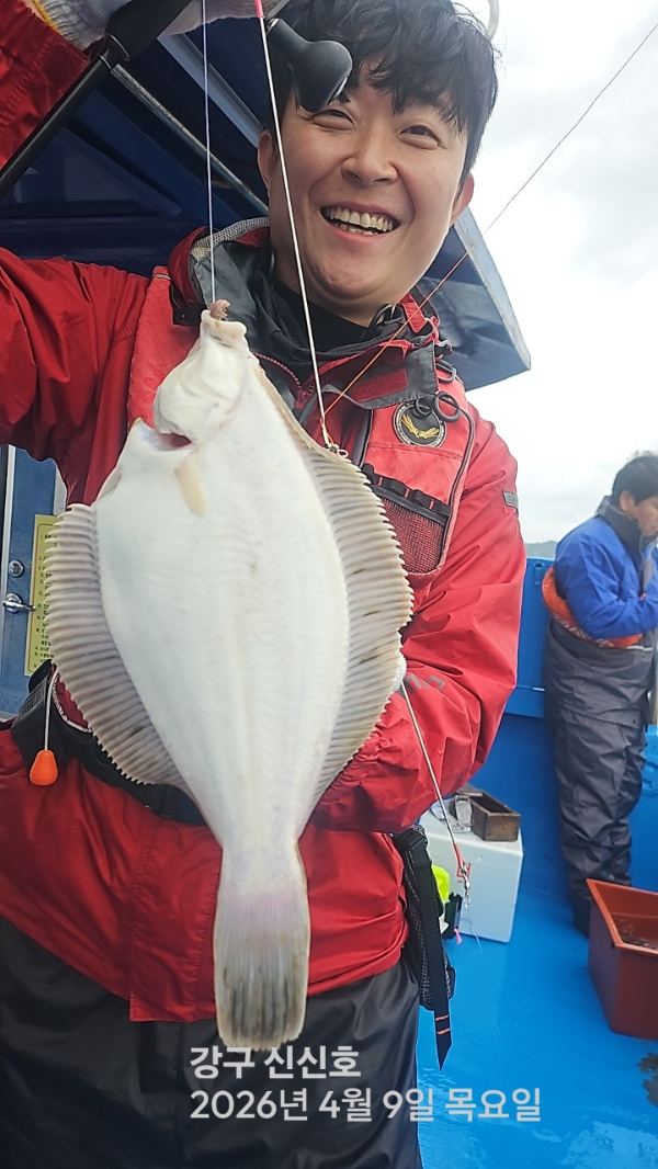 신신낚시 강구점 신신호_사진_20260409_7.jpg
