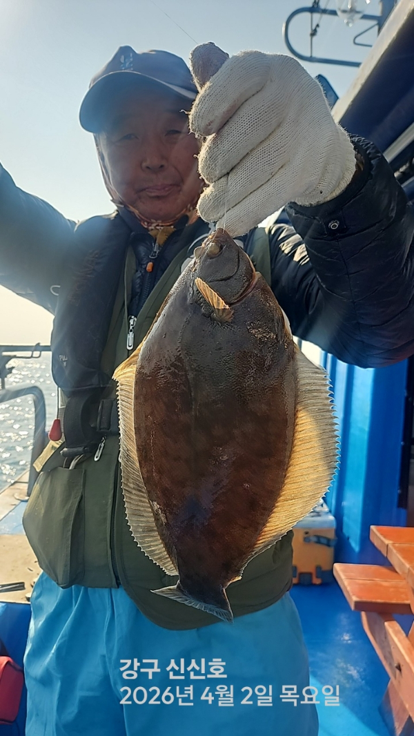 신신낚시 강구점 신신호_사진_20260402_4.jpg