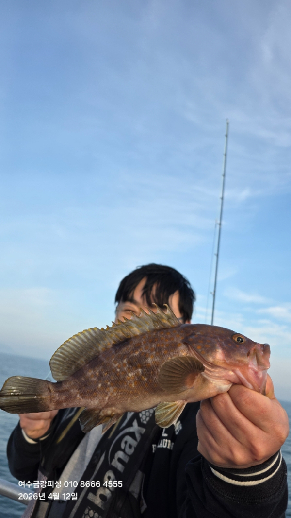 여수금강피싱_사진_20260412_6.jpg