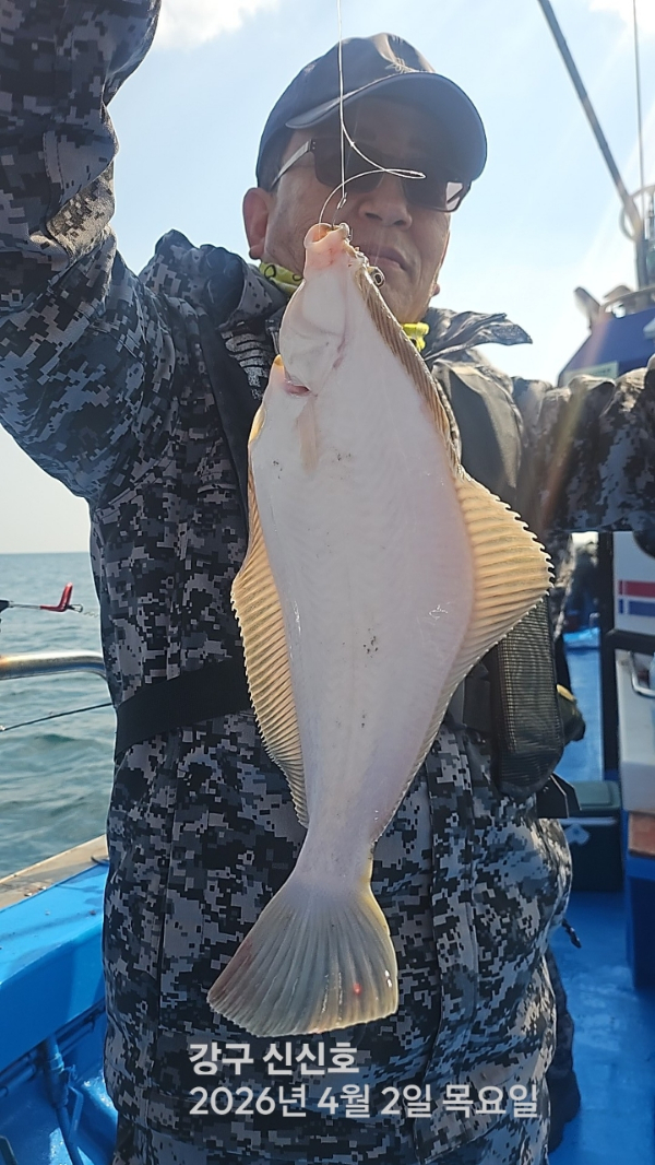 신신낚시 강구점 신신호_사진_20260402_1.jpg