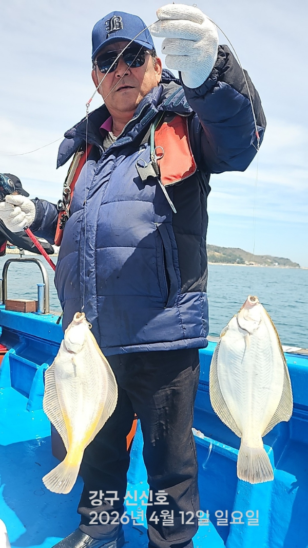 신신낚시 강구점 신신호_사진_20260412_18.jpg
