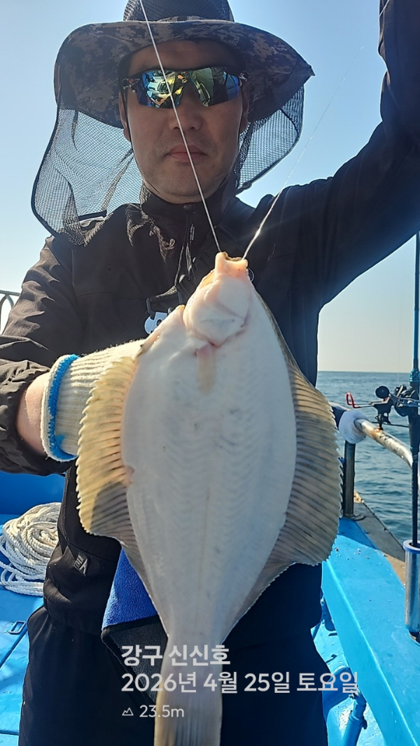 신신낚시 강구점 신신호_사진_20260425_6.jpg