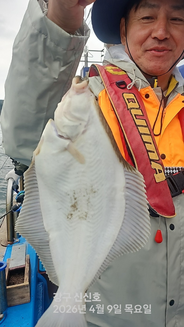 신신낚시 강구점 신신호_사진_20260409_4.jpg
