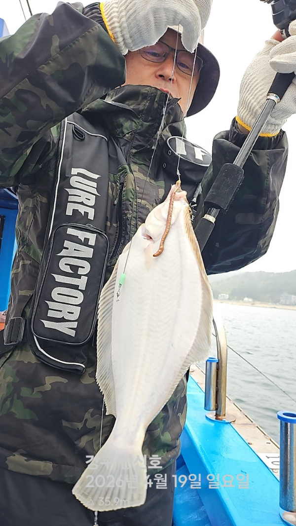 신신낚시 강구점 신신호_사진_20260419_3.jpg