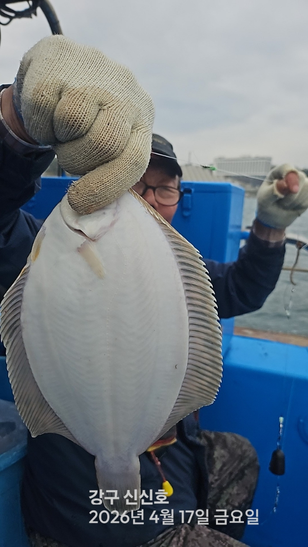 신신낚시 강구점 신신호_사진_20260417_3.jpg