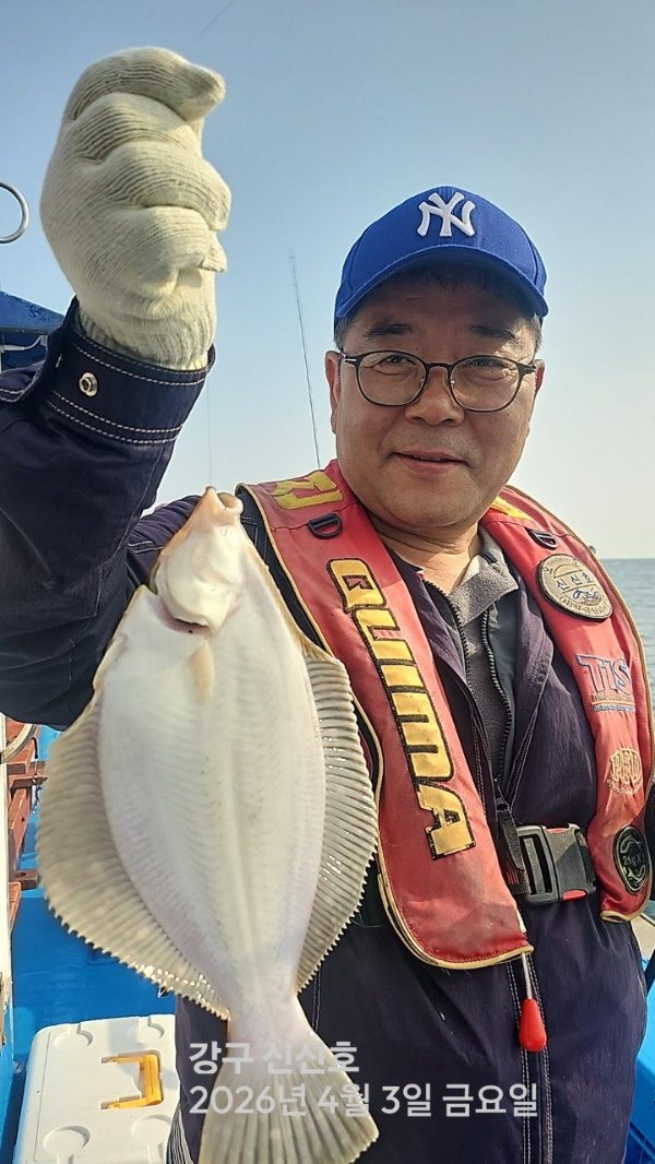 신신낚시 강구점 신신호_사진_20260403_8.jpg