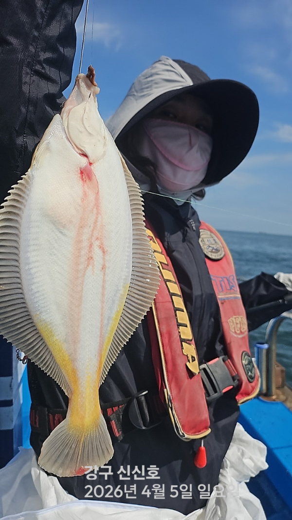 신신낚시 강구점 신신호_사진_20260405_4.jpg