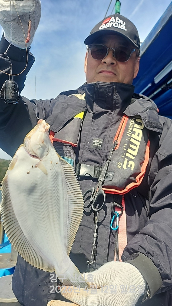 신신낚시 강구점 신신호_사진_20260412_11.jpg