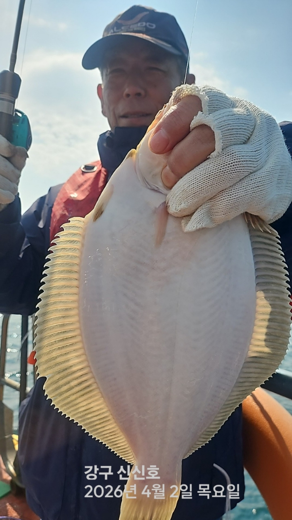신신낚시 강구점 신신호_사진_20260402_7.jpg