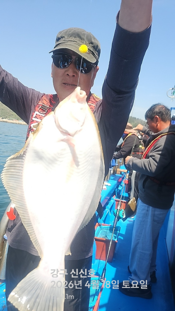 신신낚시 강구점 신신호_사진_20260418_11.jpg