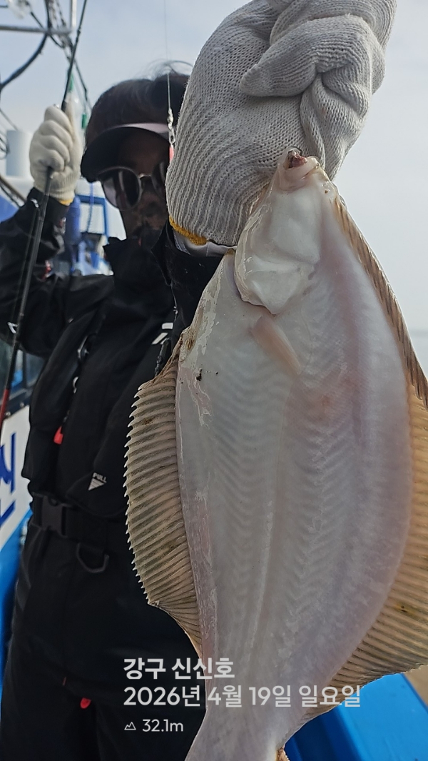 신신낚시 강구점 신신호_사진_20260419_4.jpg