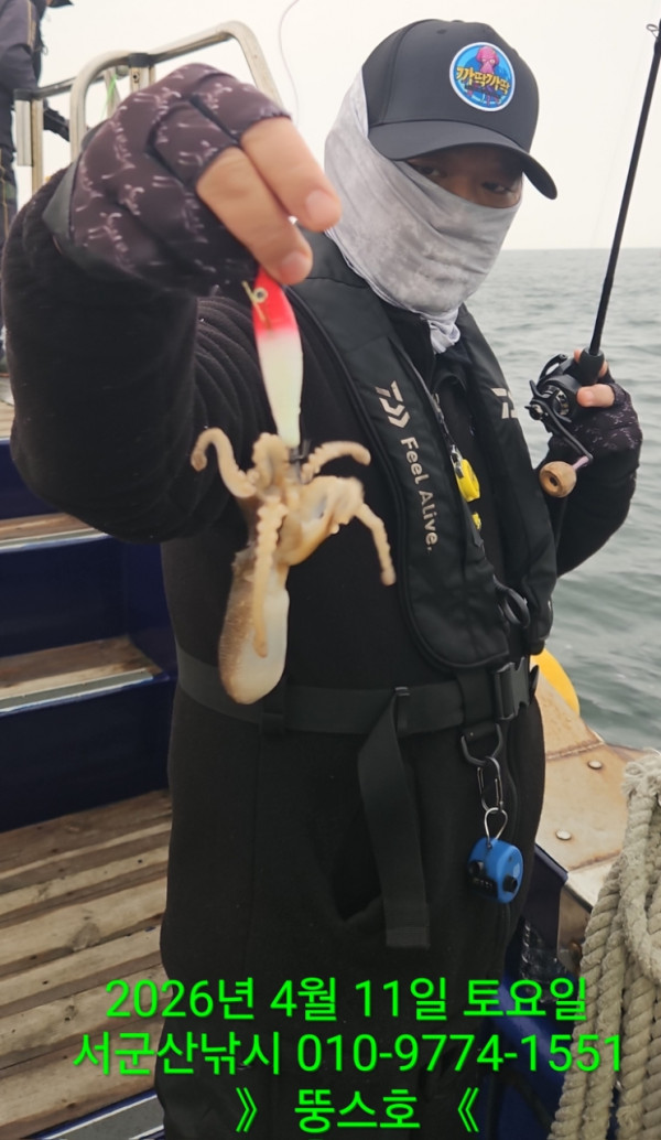 군산 선상낚시, 바다낚시 출조 전문 ☆서군산낚시☆_사진_20260411_2.jpg