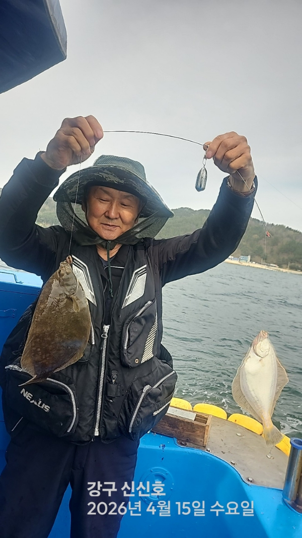 신신낚시 강구점 신신호_사진_20260415_7.jpg