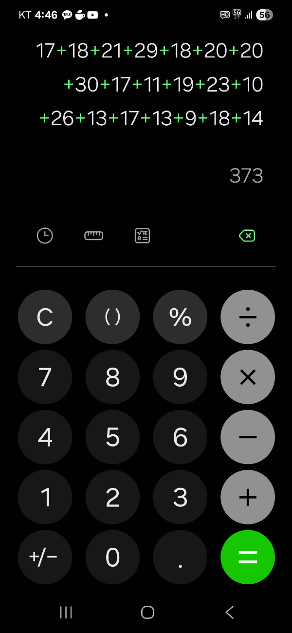 Screenshot_20260413_164610_Calculator.jpg