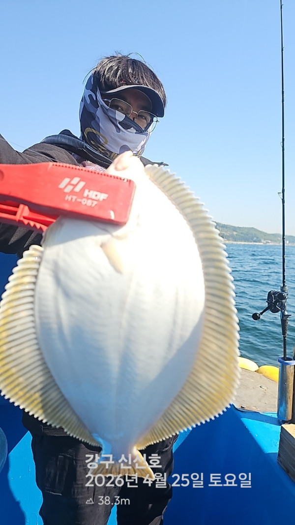 신신낚시 강구점 신신호_사진_20260425_5.jpg