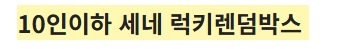 스크린샷_5-5-2026_204829_cafe.naver.com.jpeg