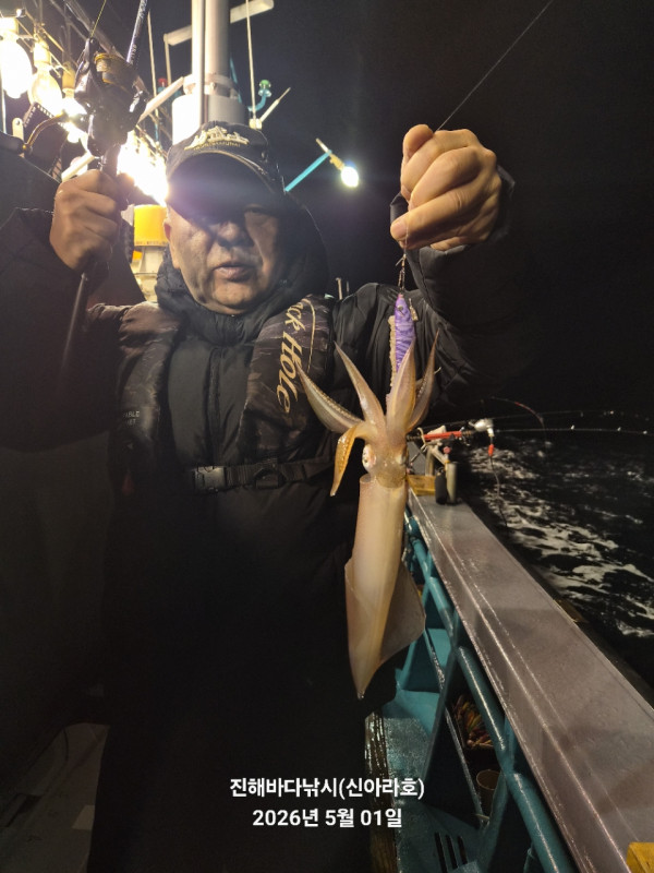 바다꾼낚시(신아라호)_사진_20260502_8.jpg