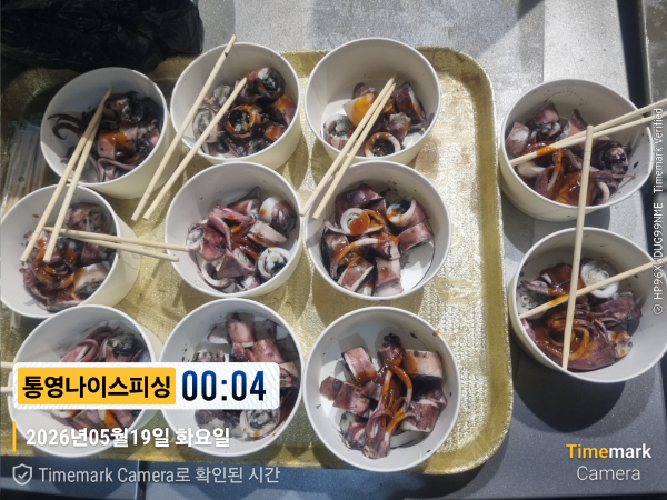2026-05-19 00.04.00__(제목-통영나이스피싱).jpg