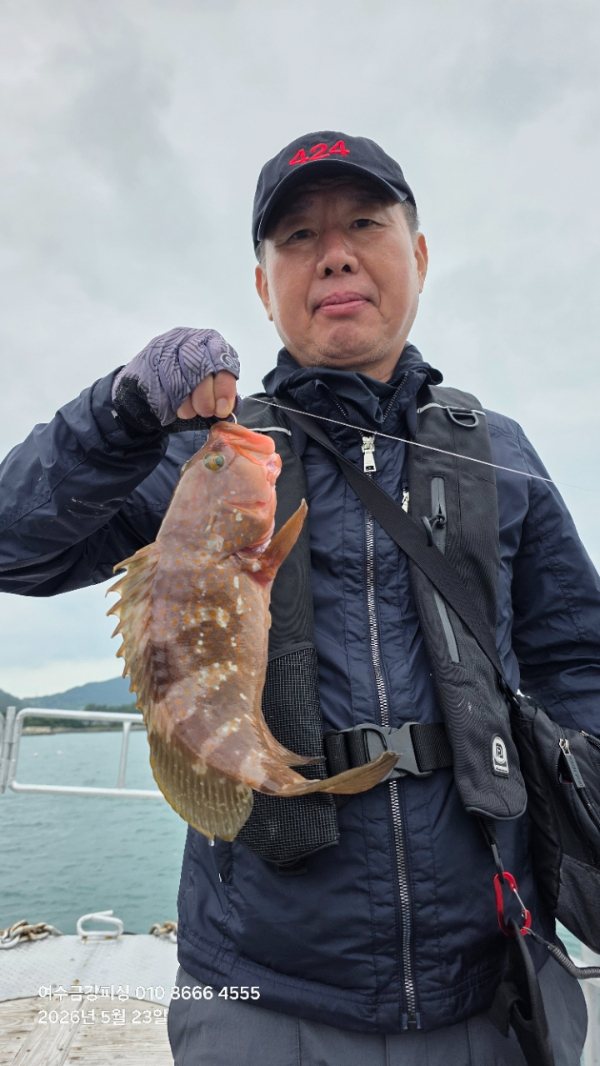여수금강피싱_사진_20260523_9.jpg