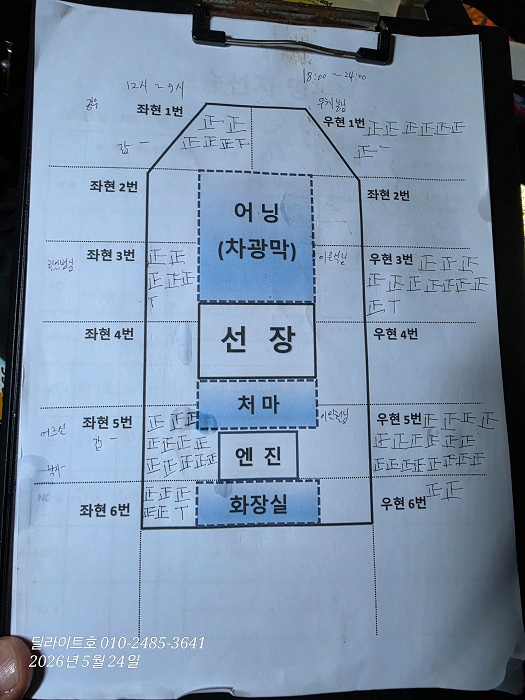 KakaoTalk_20260524_010917202_04.jpg