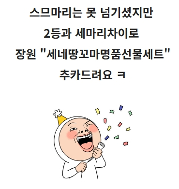스크린샷_5-5-2026_204647_cafe.naver.com.jpeg