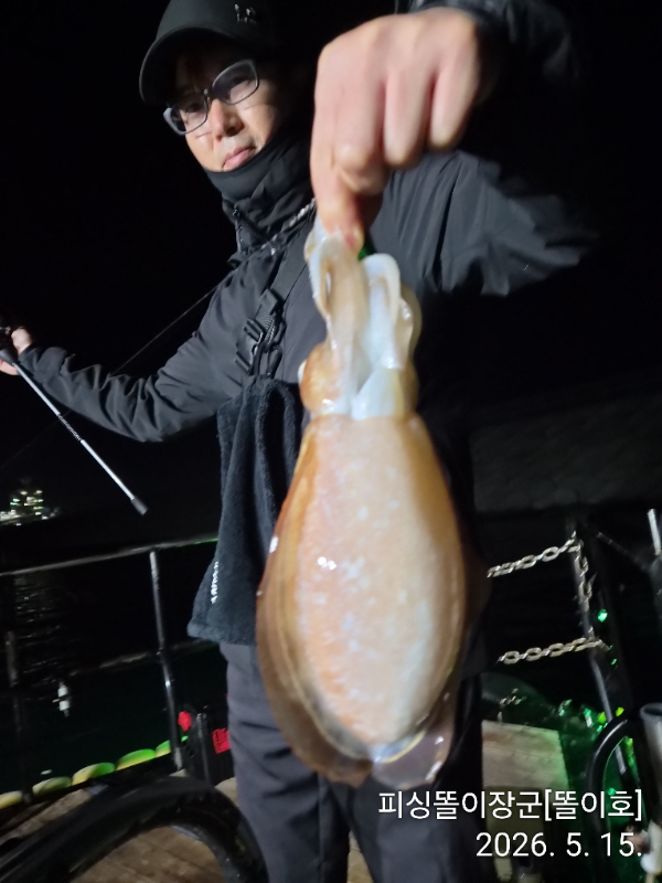 IMG_20260515_212048.jpg