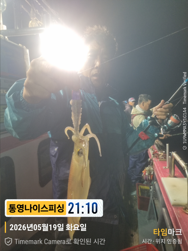 2026-05-19 21.10.48__(제목-통영나이스피싱).jpg