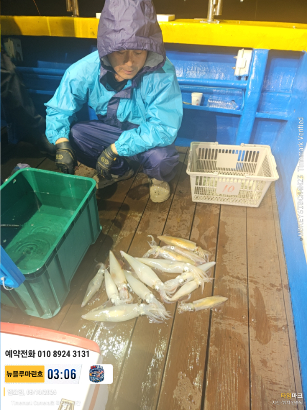 2026-05-10 03.06.31__(제목-뉴블루마린호)_(예약전화 010 8924 3131).jpg