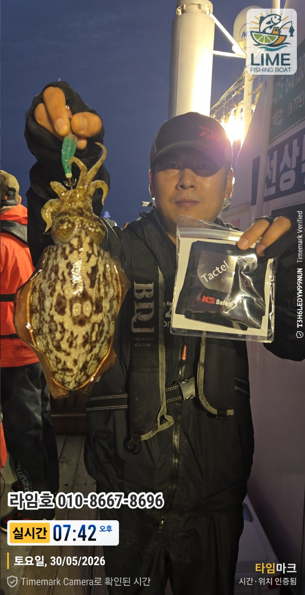 2026-05-30 07.42.35__(제목-실시간)_(라임호 010-8667-8696).jpg