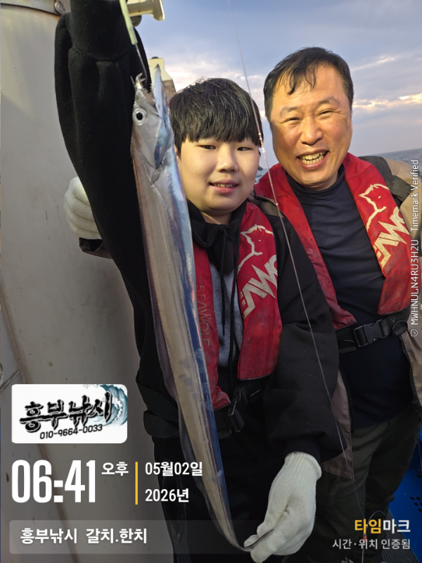 2026-05-02 06.41.06(2)__(-흥부낚시  갈치.한치).jpg