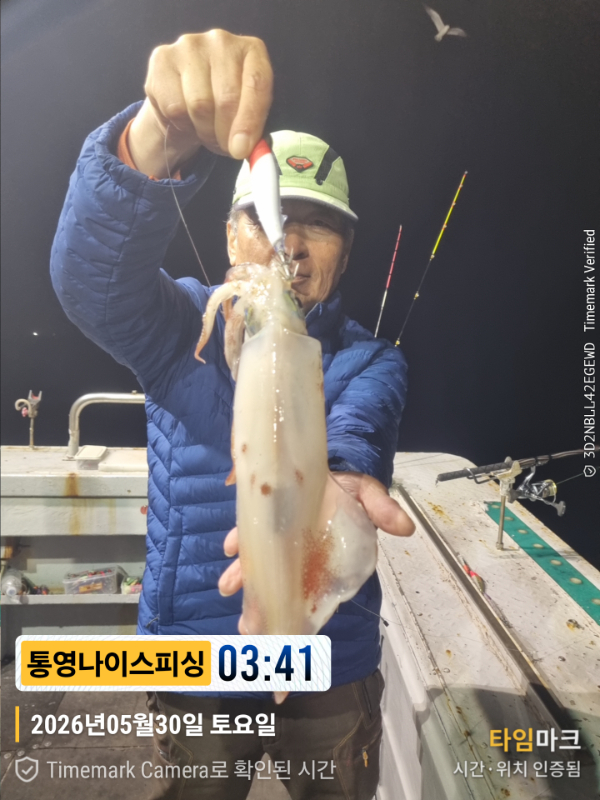 2026-05-30 03.41.50__(제목-통영나이스피싱).jpg