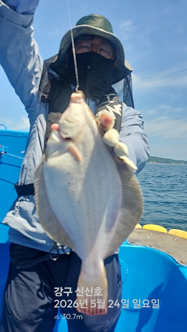 신신낚시 강구점 신신호_사진_20260524_1.jpg