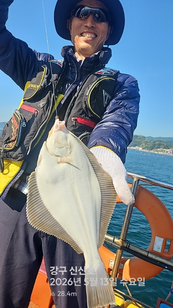신신낚시 강구점 신신호_사진_20260513_2.jpg