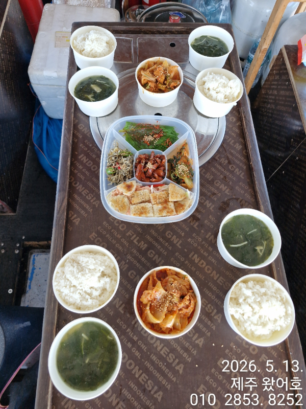 제주왔어호_사진_20260514_19.jpg