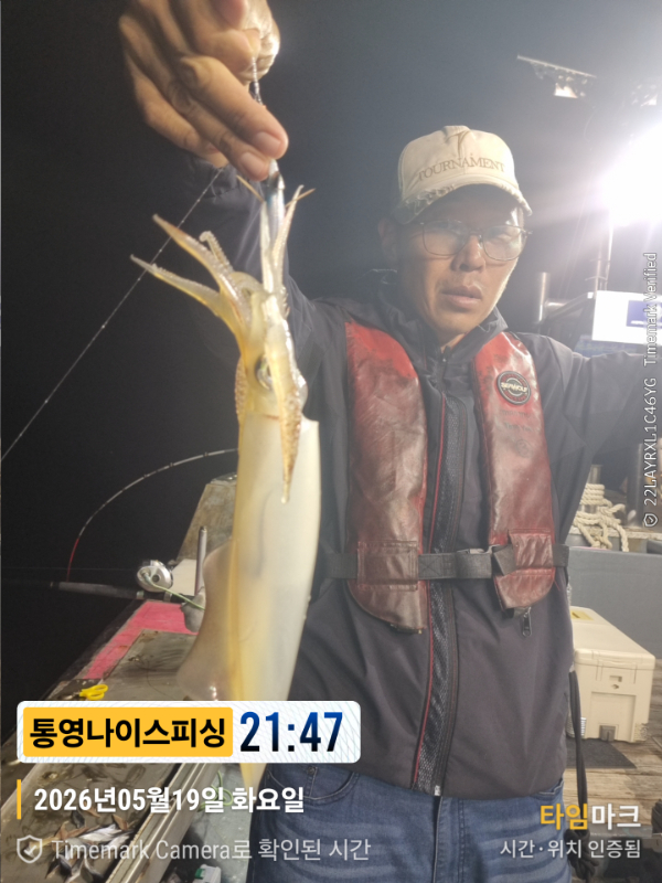 2026-05-19 21.47.07__(제목-통영나이스피싱).jpg