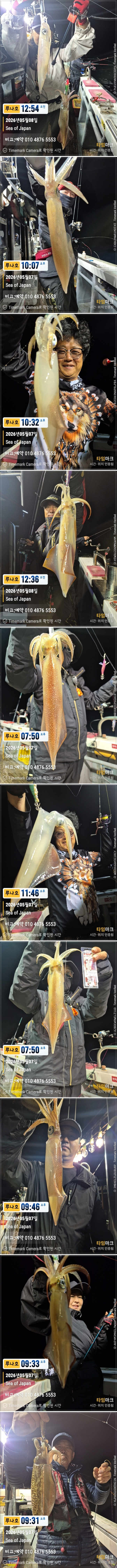 0508091758381400.jpg